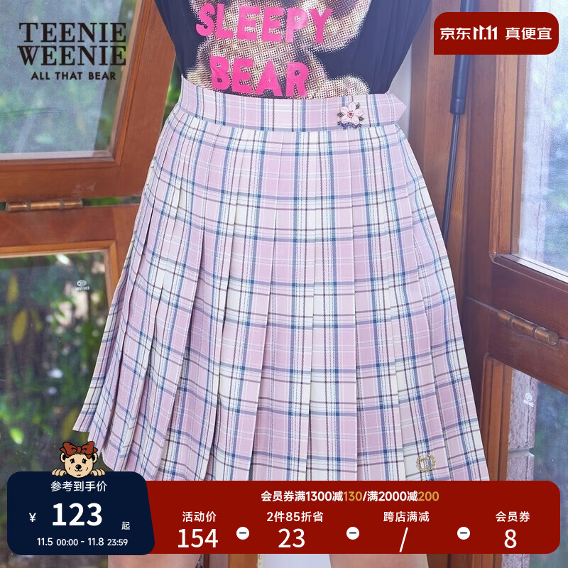 Teenie Weenie小熊JK学院风百褶半身短裙夏女WH216610I 粉色 160/S怎么看?