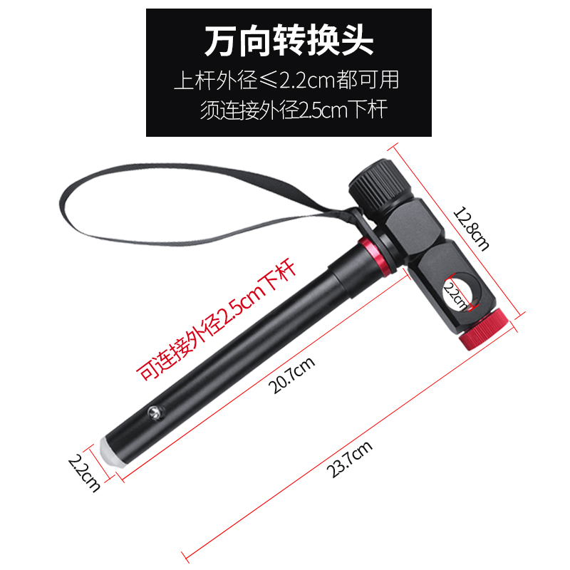 钓伞万向转接器 钓鱼伞不锈钢下杆配件钓伞万向连接件垂钓伞铝镁a 短