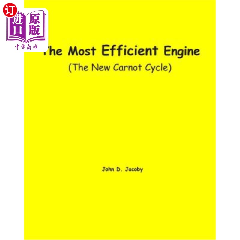engine: (the new carnot cycle) 最高效的发动机:(新卡诺循环)