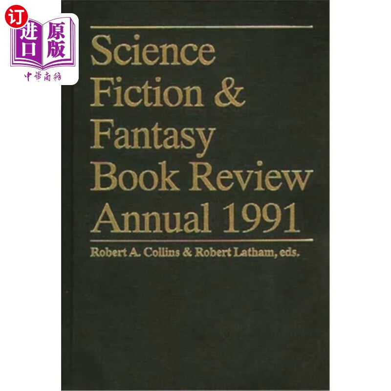 海外直订science fiction & fantasy book review annual 1991 1991年