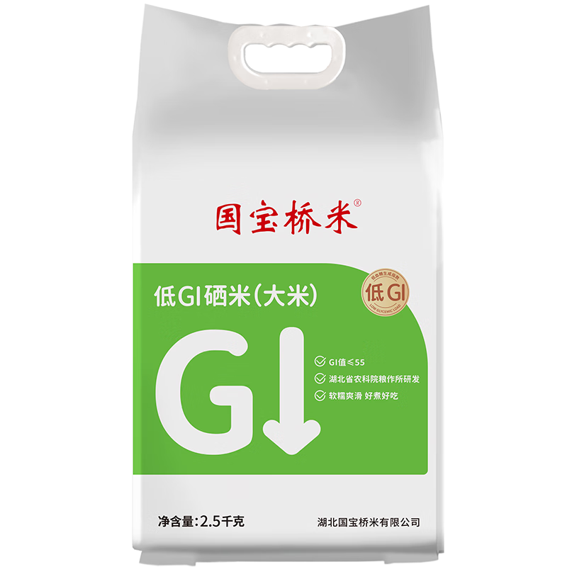 国宝桥米（GUOBAOQIAOMI）低GI硒米2.5KG大米 糖友稳糖米 主食低升糖低GI食品 高饱腹好吃