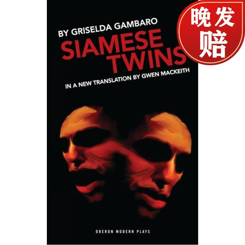 【4周达】siamese twins