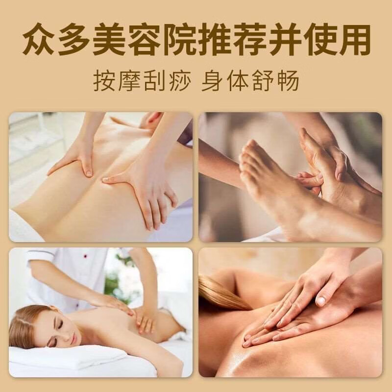 佰芳源老生姜按摩精油全身通经络肩颈刮痧油发热推拿开背姜疗美容院专用 老姜精油【擀筋棒+穴位图】