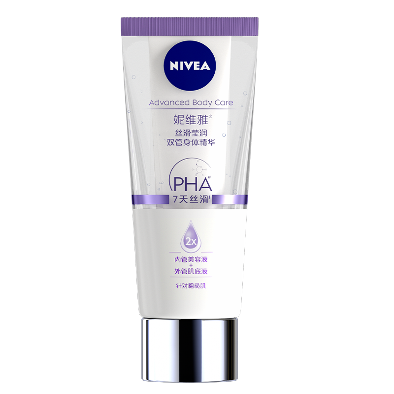 查询妮维雅(NIVEA)丝滑莹润双管身体B5温和水润保湿玻尿酸身体乳霜200mlX俊凯同款100018499533历史价格