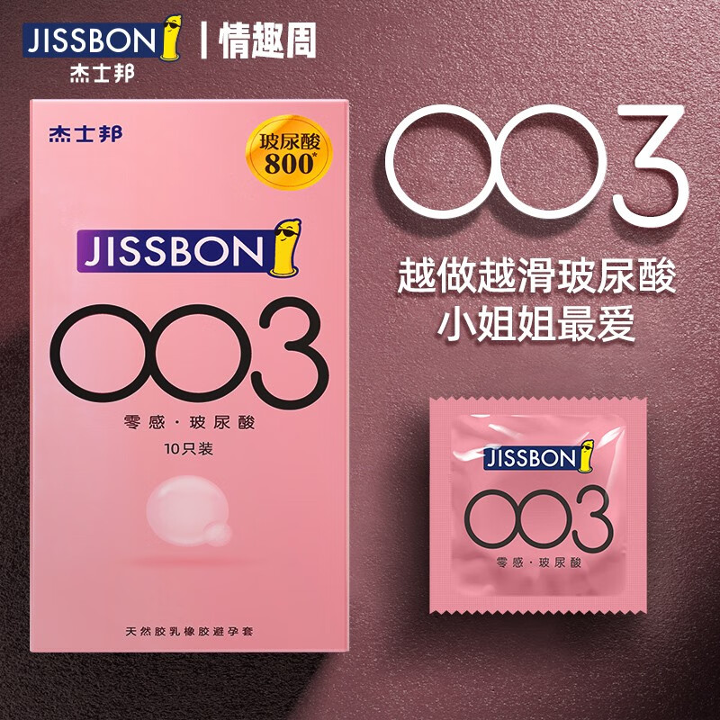 京东新品首发 2023-10-28 - 第28张  | 最新购物优惠券