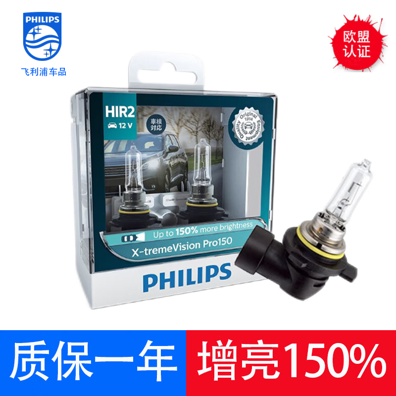 飞利浦（PHILIPS）汽车卤素大灯夜劲光第三代 远近一体 近光灯 HIR2 9012(两支装) 丰田新卡罗拉(2019至2021款)怎么样,好用不?