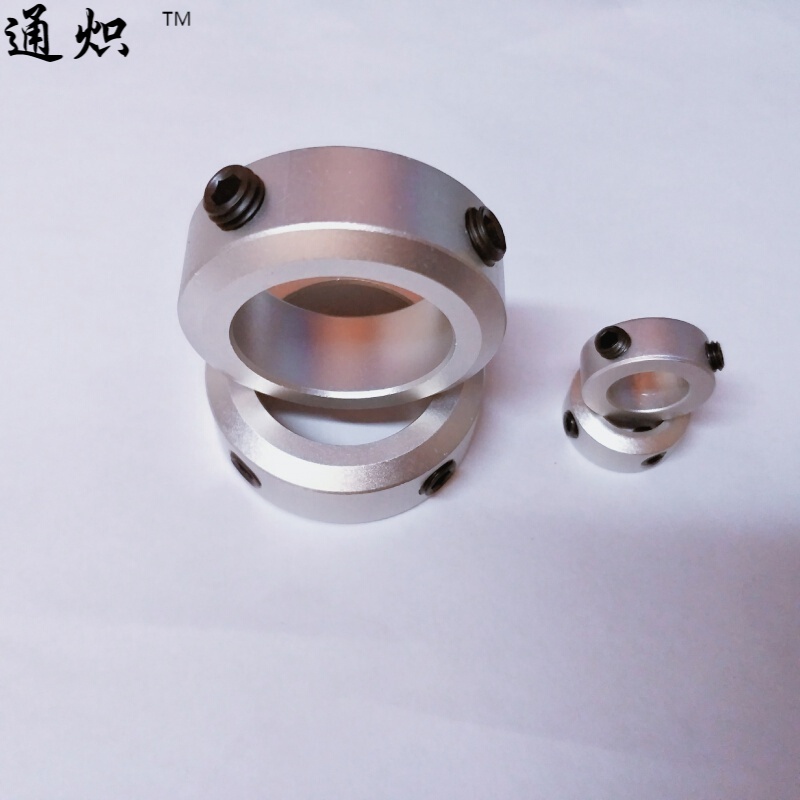 固定环 止动螺丝型 限位环轴用档圈定位器铝合金材质含两个顶丝 尺寸
