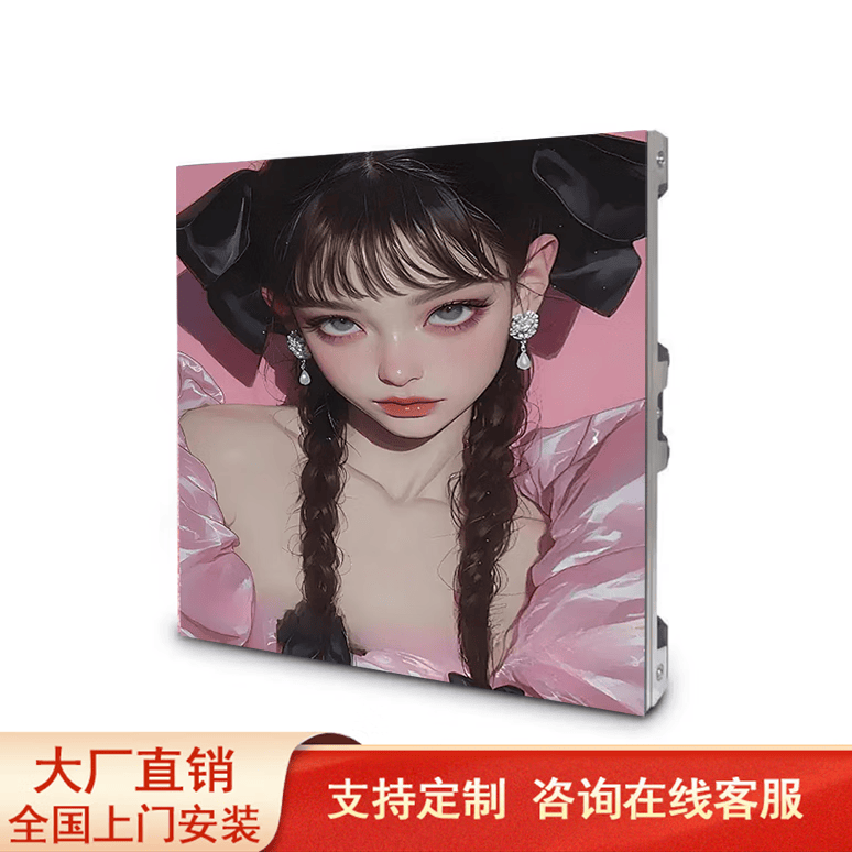 全彩led显示屏高刷品牌灯珠会议室展厅办公大屏幕户外舞台商场广场广告屏