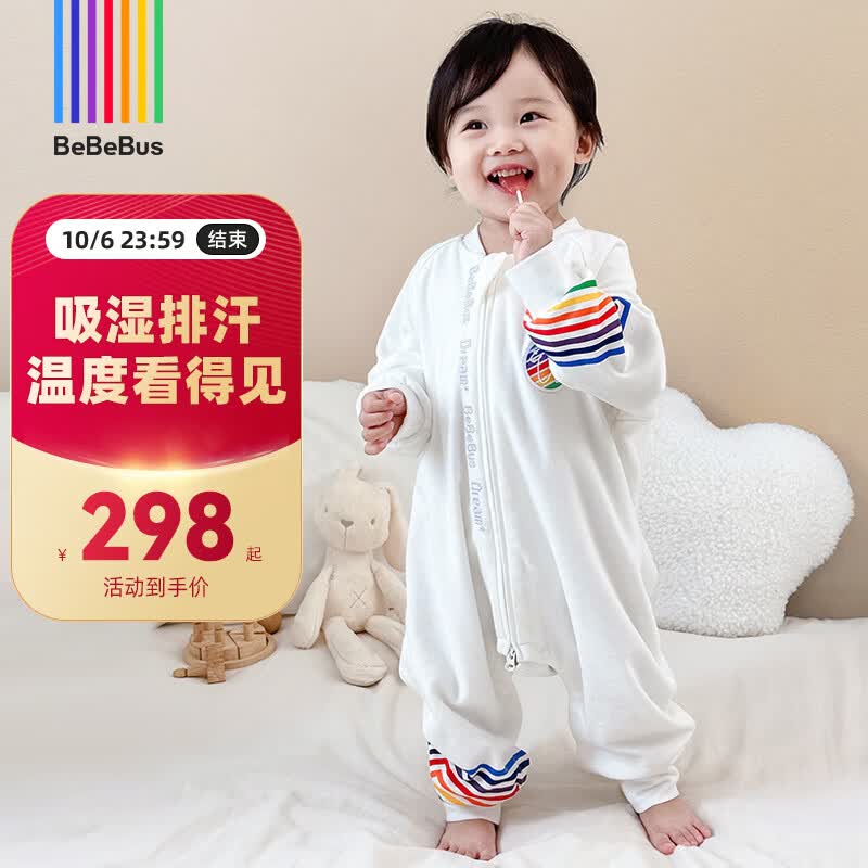 bebebus婴儿睡袋儿童恒温分腿睡袋宝宝双层连体睡衣四季通用  M怎么样,好用不?