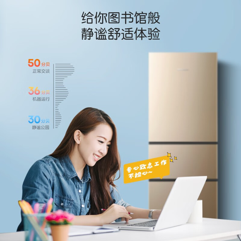 海信(Hisense)小冰箱三开门 205升小型家用办公室小户型租房节能省电低噪BCD-205YK1FQ中门软冷冻