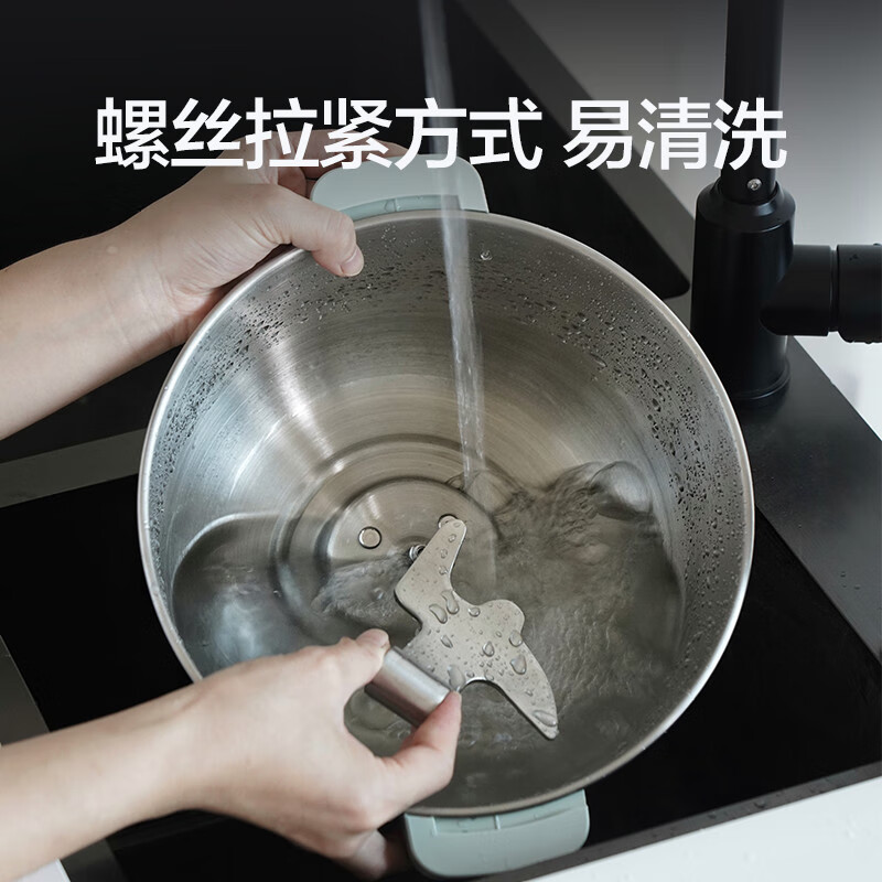 mokkom磨客和面机家用揉面面粉搅拌机全自动多功能智能厨师搅面机发酵醒面打蛋饺馅机5L大容量 豆蔻绿