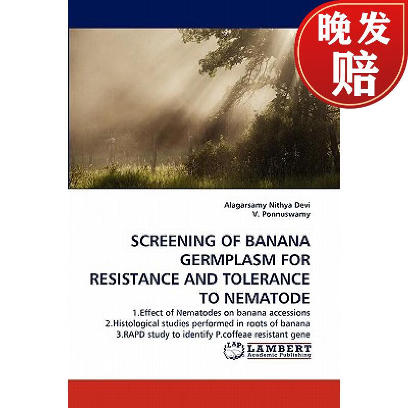 【4周达】screening of banana germplasm for resistance and