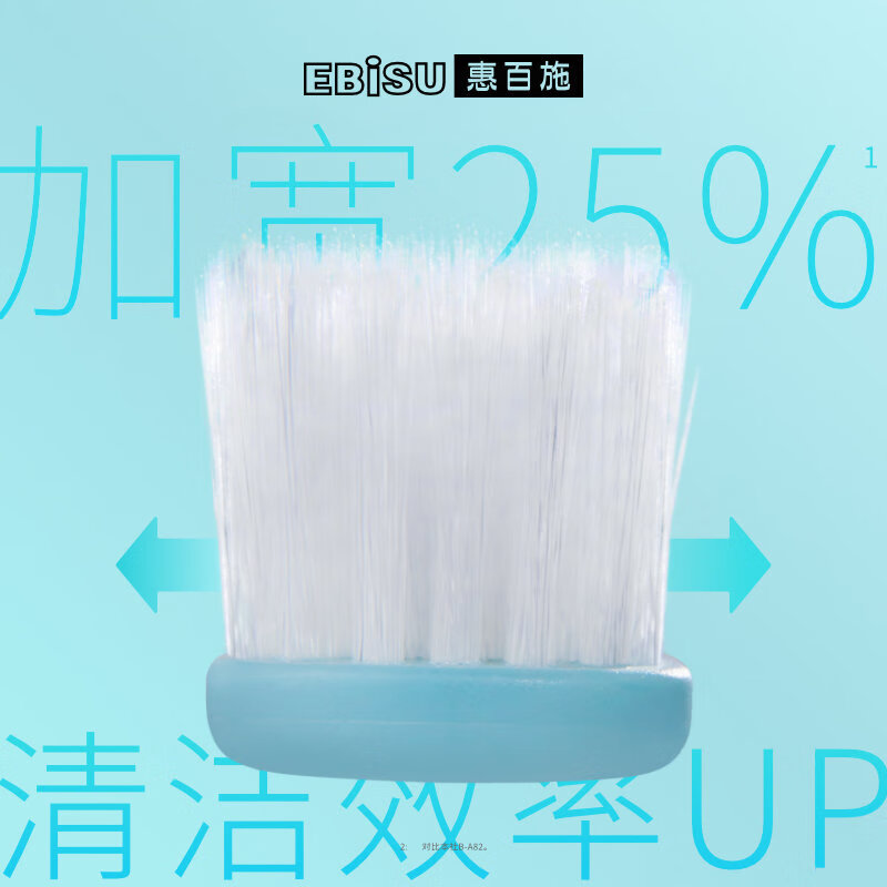 惠百施（EBISU）绒感组合48孔宽头牙刷软毛纤羽手动日本进口牙刷护龈极简系列家用 宽头牙刷 3支 【绒感/纤羽随机】