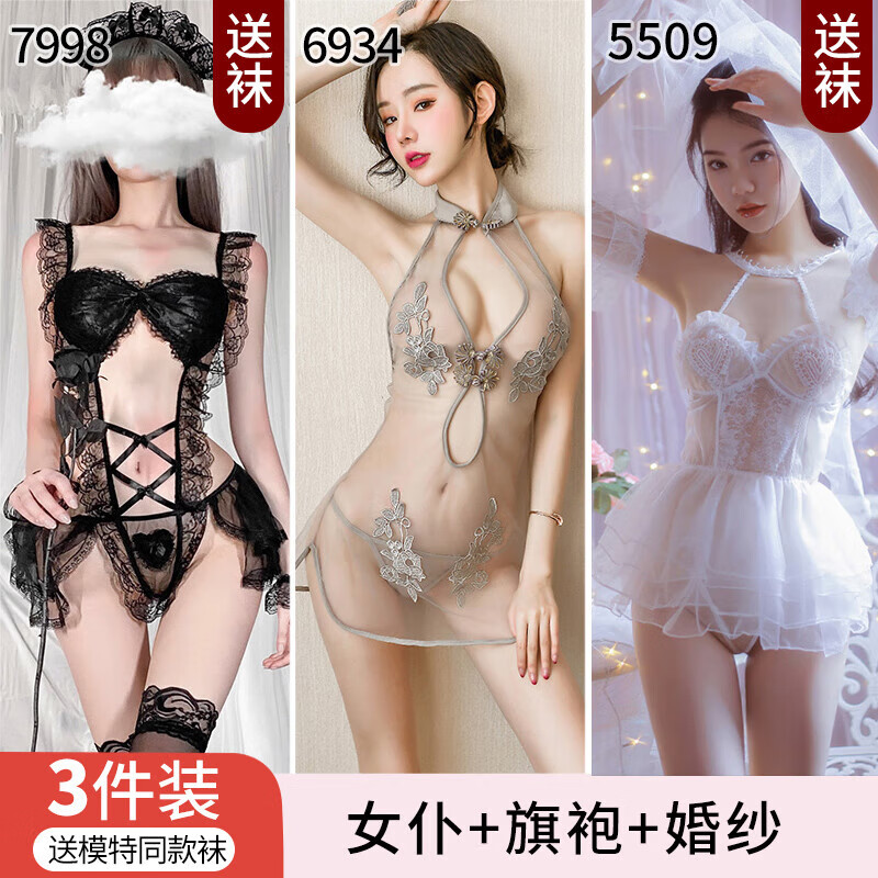 胖东来同款品质【专注高品质】情趣婚纱新娘婚纱战袍床上火辣激情 白色婚纱((+吊带袜)+露臀开