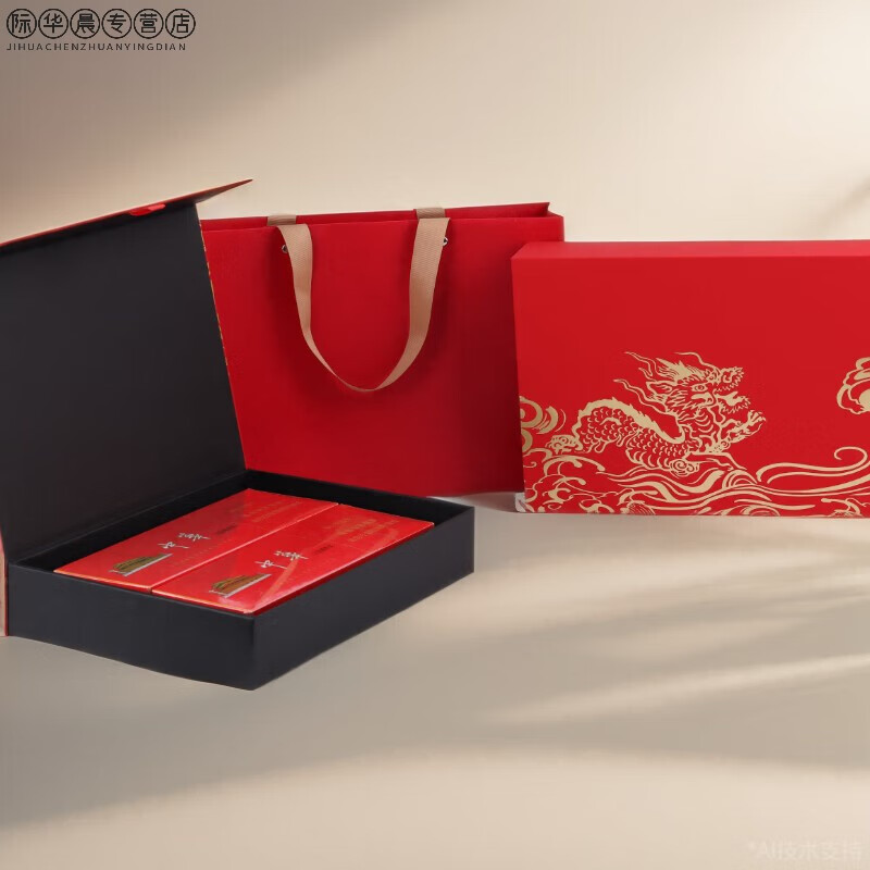 爱我中华礼盒大国荣耀黄金叶过生日礼物送长辈老公男朋友香烟包装 两