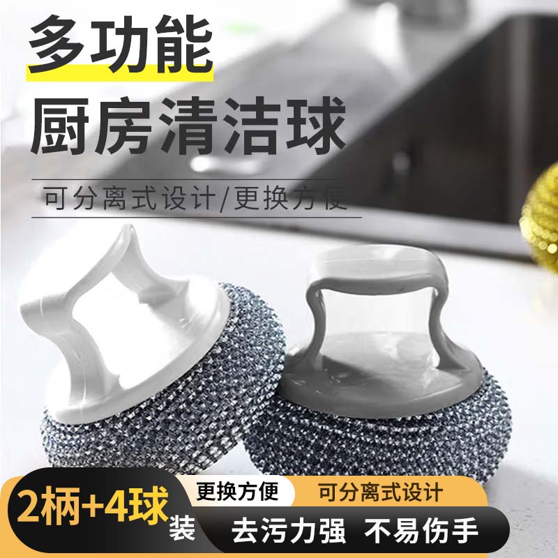 HOUYA钢丝球4只带2个手柄 钢丝球不锈钢大号家用清洁球刷锅怎么样,好用不?