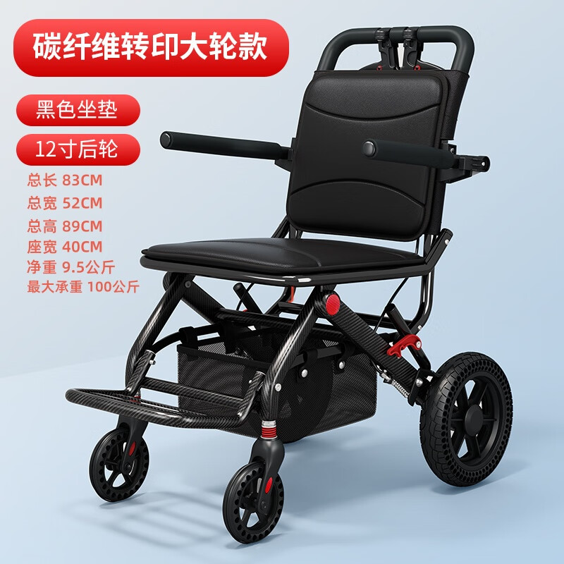 手推车便携购物车老人可坐折叠助行推车老年人可坐可推软椅代步车 铝