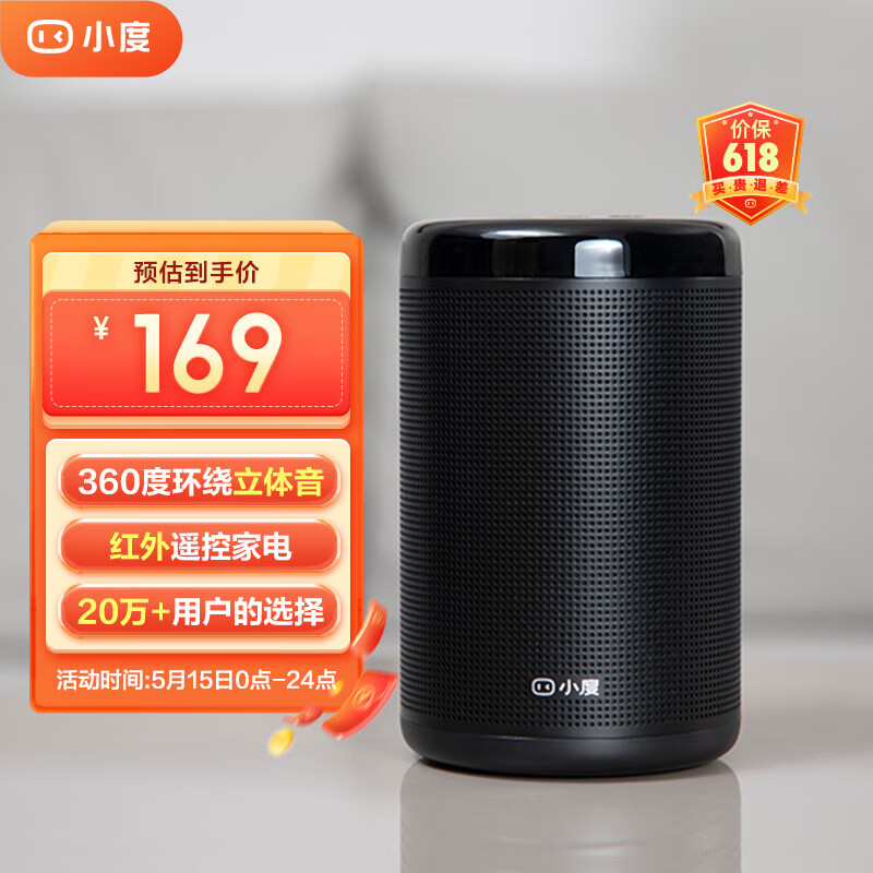 京东数码家电 2023-05-15 - 第2张 | 最新购物优惠券 京东数码家电 2023-05-15 - 第2张 | 最新购物优惠券
