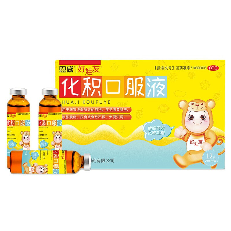 恩威 好娃友 化积口服液 10ml*12支/盒 1盒装