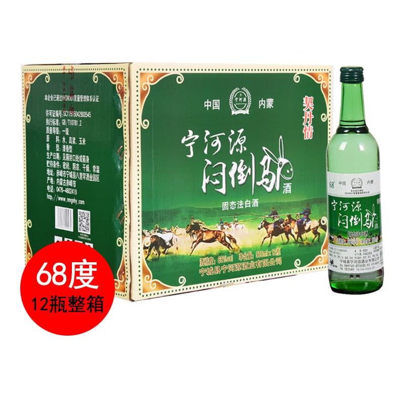 契丹情闷倒驴整箱清香型高度草原白酒纯粮食酿造 68度 500ml 12瓶
