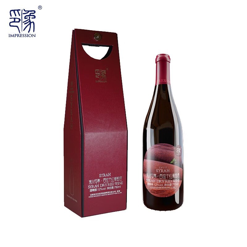 印象·西拉干红葡萄酒 750ml单瓶礼盒装 国产红葡萄酒