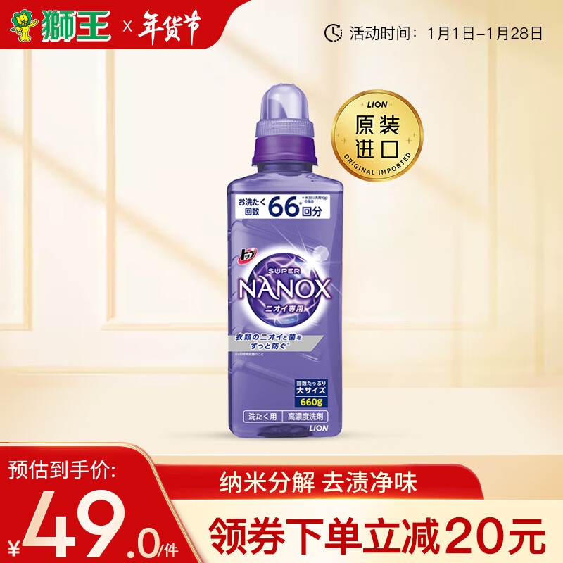 京东普通洗衣液最低价查询平台|普通洗衣液价格历史