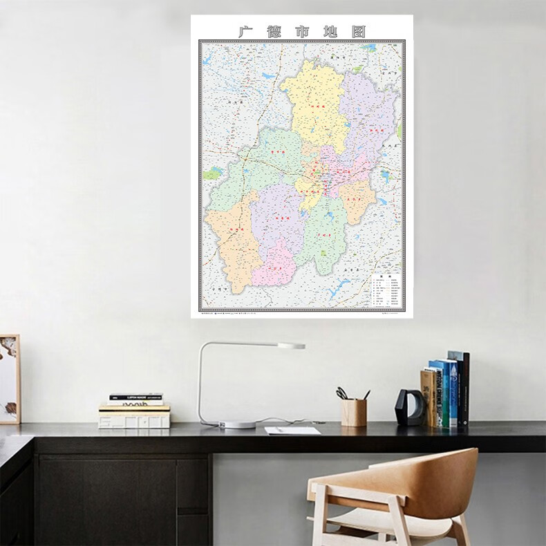 广德市地图2024宣城市定制地图交通行政新版电子挂图贴图 贴图 送双面