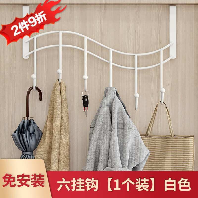 蜗家（wojia） 门后挂钩衣架衣服神器免打孔墙上置物架 卧室门上壁挂收纳衣帽架 颜色随机【单只装】使用感如何?