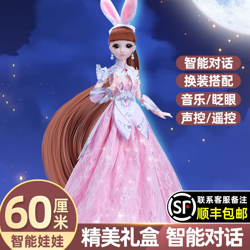 换装娃娃历史价格查询软件哪个好用|换装娃娃价格历史