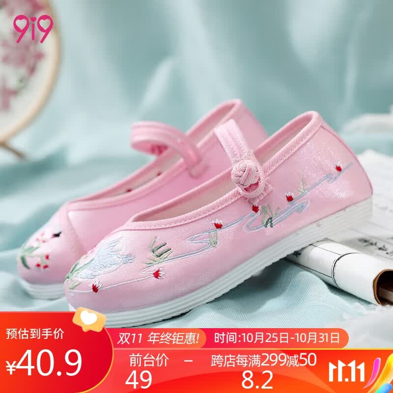 久爱久9i9 女童绣花鞋儿童帆布鞋透气汉服鞋子中国风古装古风表演出鞋宝宝鞋子布鞋 22B012粉色天鹅31码怎么看?