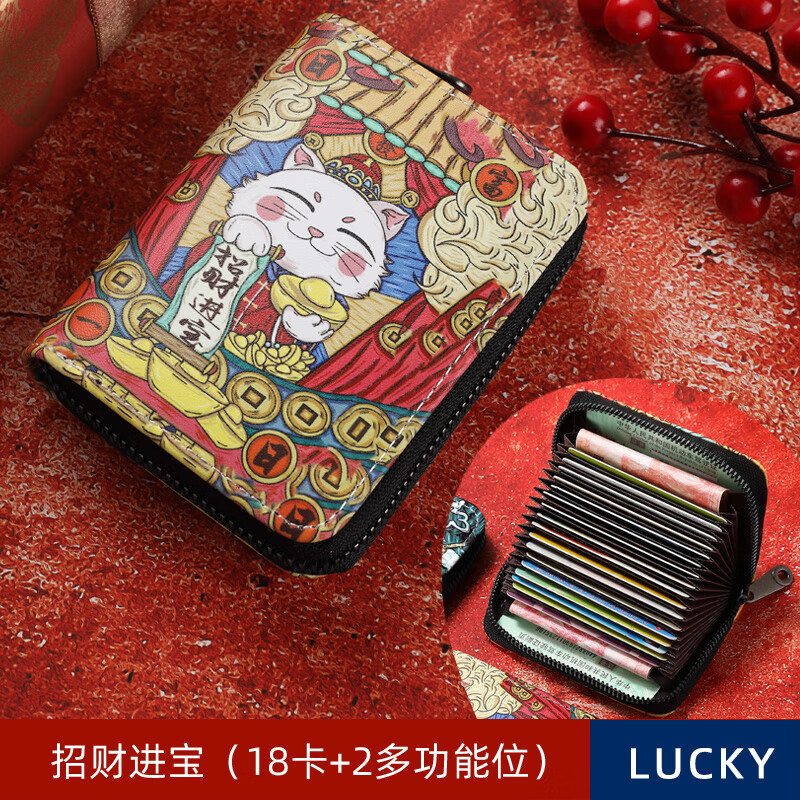 卡包零钱包商品的历史价格查询|卡包零钱包价格比较