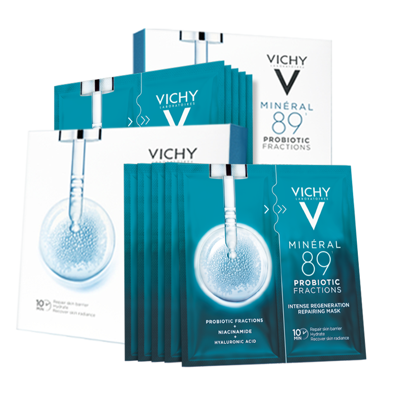 薇姿VICHY89密集修护焕活精华面膜价格走势和实际评测|查京东面膜往期价格App
