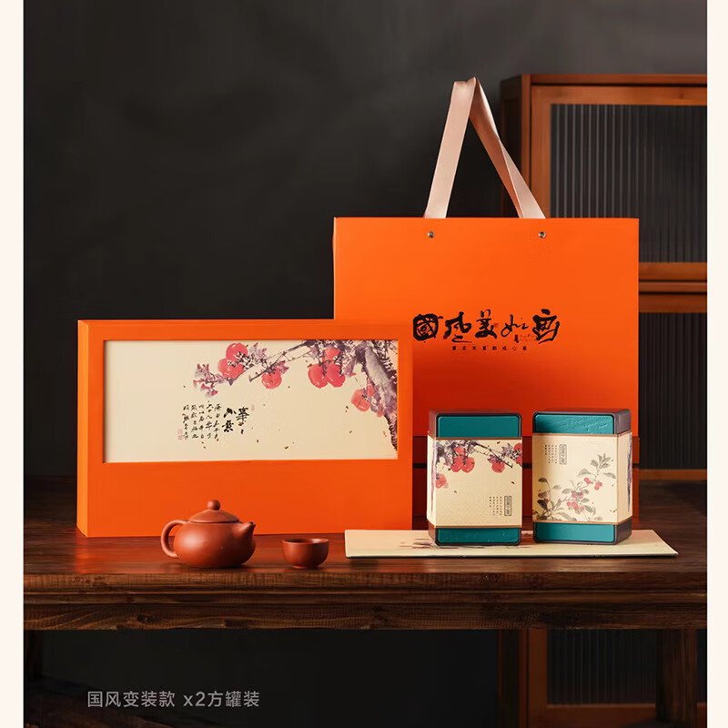 茶盒新款茶叶包装盒空礼盒半斤装红茶岩茶绿茶龙井茶包装礼盒 国风