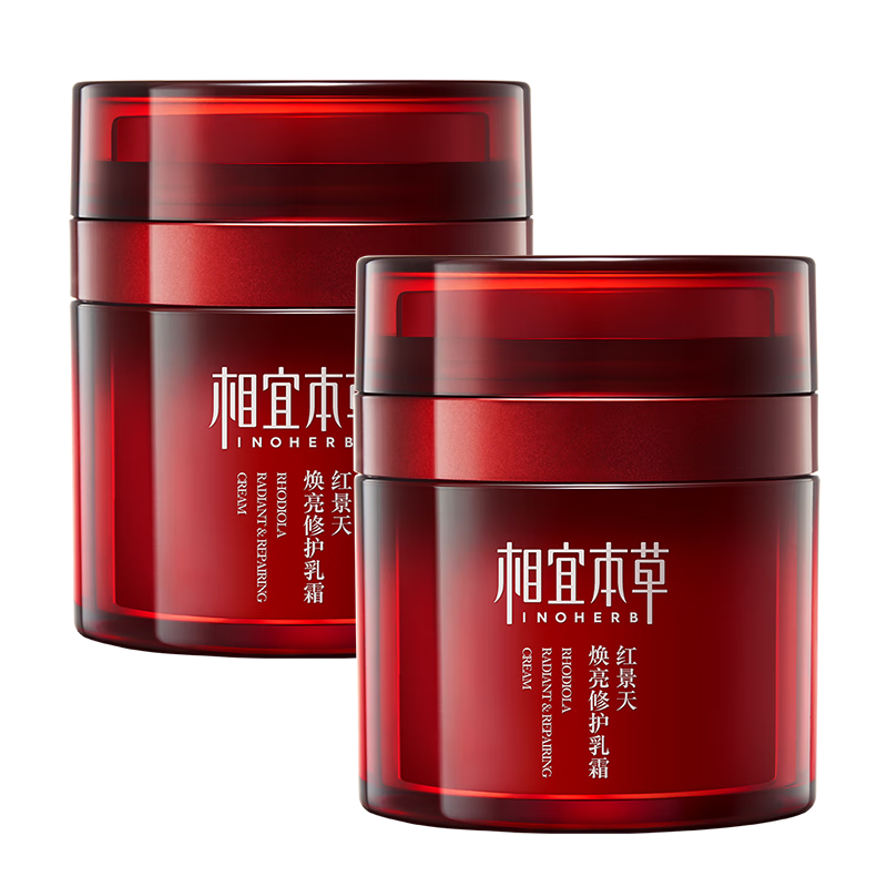 拍3件 相宜本草红景天焕亮修护乳霜保湿修护抗皱紧致滋养面霜 50g