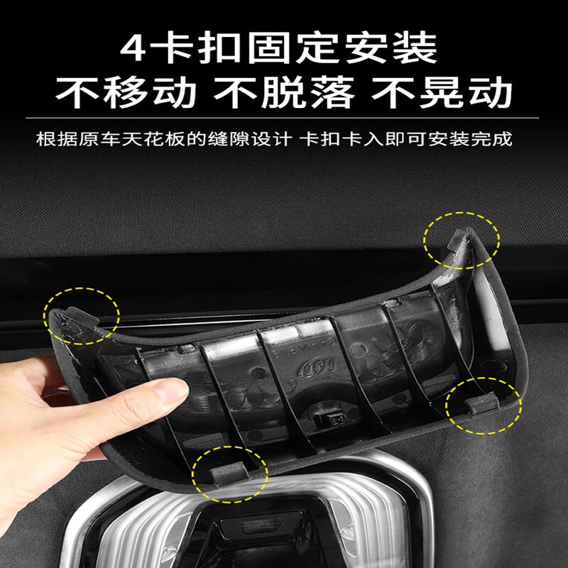 点缤适用于长城魏牌蓝山车载眼镜盒眼镜夹收纳内饰改装专用配件魏派 25款智驾版蓝山车载翻毛皮眼镜盒米色