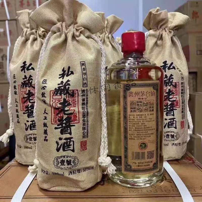 南美豹料酒经典私藏老酱酒53度酱香型白酒老酒传统古韵特制酱香整箱