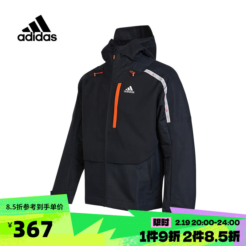 阿迪达斯 （adidas） 【滔搏运动】男子TH PROTEK WVJKT梭织外套 HM5165 L