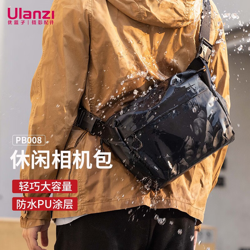 ulanzi 优篮子 相机包PB008摄影单肩包大容量微单收纳包休闲防水防刮耐磨PU涂层 【高性能PU涂层】防水|防刮|耐磨属于什么档次？