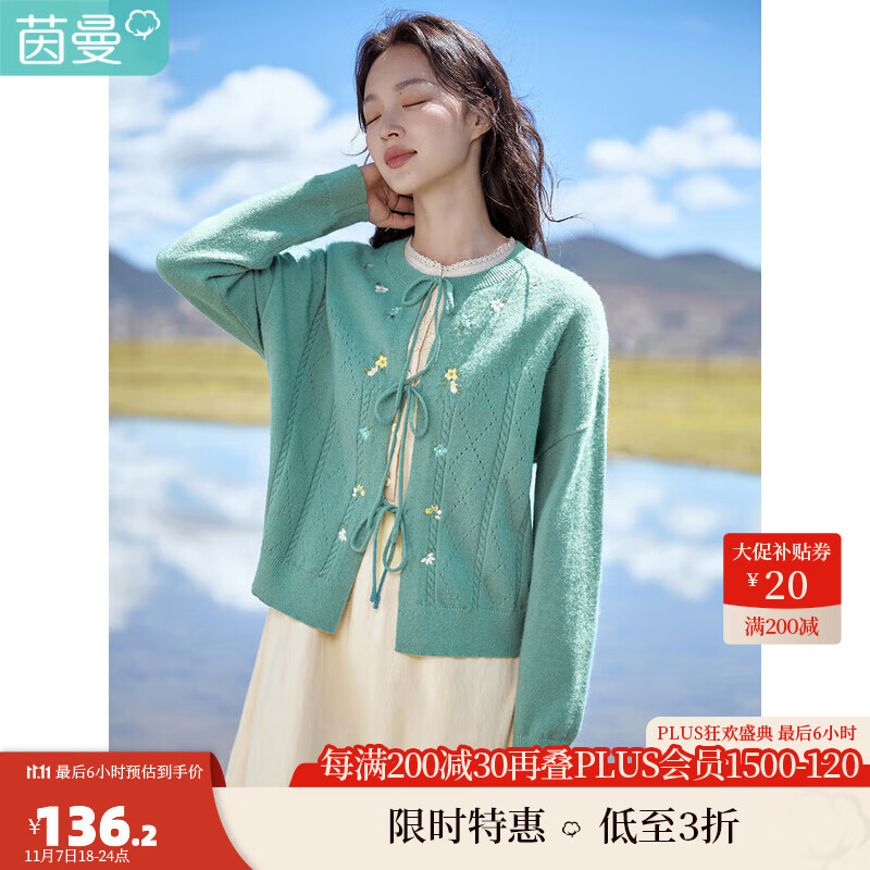 茵曼（INMAN）田园风原创绣花系带毛衣2023秋女新款圆领长袖宽松开衫18332136 黛蓝色 M属于什么档次？