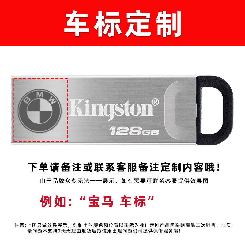 金士顿U盘推荐,价格下降超20%,性价比最高!