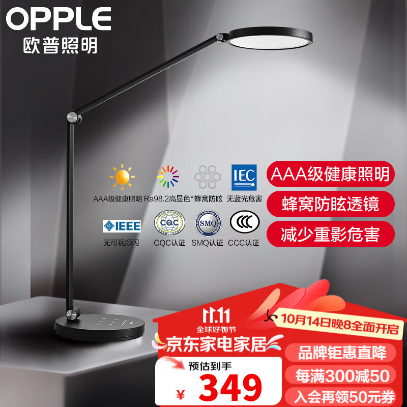 ŷգOPPLEAAA۵LED۵СѧѧϰҶͯд̨ AAAȫ/ѷѣ/Ԫ ⿪ʵ199.5Ԫ