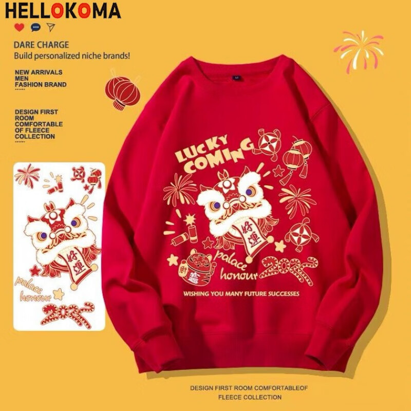 hello koma过年潮流卫衣男韩版帅气国潮醒狮2022春秋新款男装虎年本命