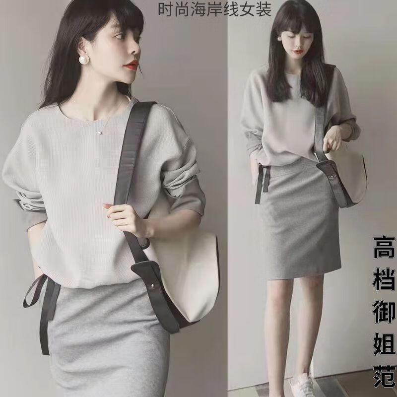 nzglr秋季时尚气质名媛小香风套装套装高端半身裙套装女时尚潮流减龄