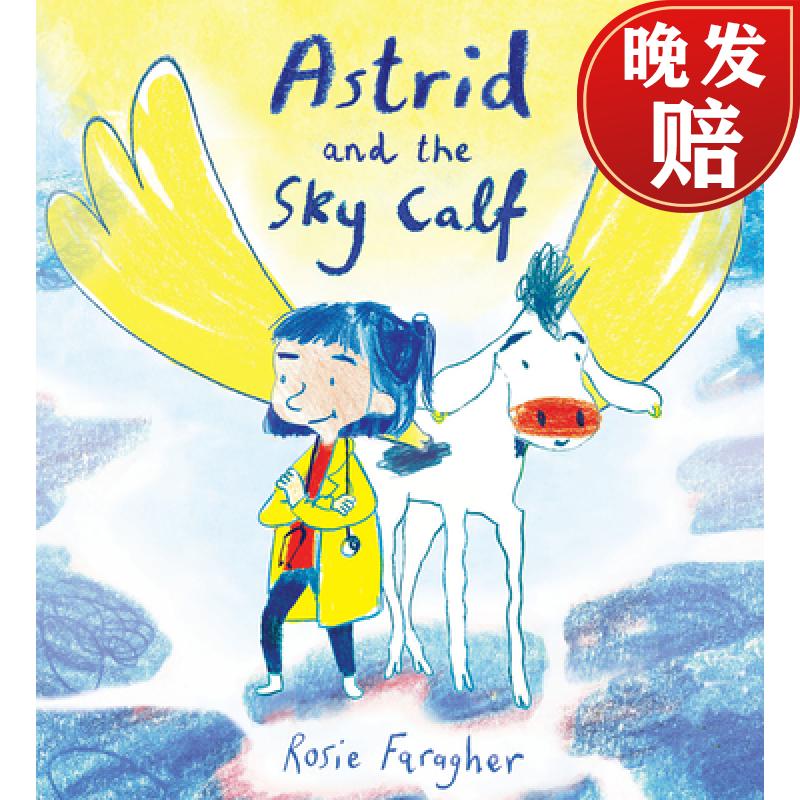 【4周达】astrid and the sky calf