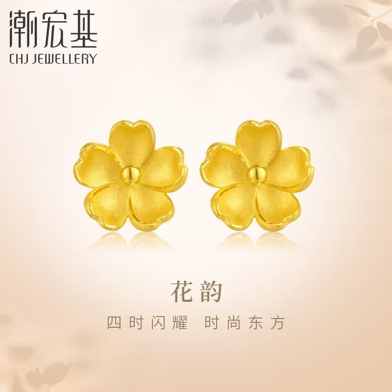潮宏基 花韵心花开黄金耳钉女足金耳饰送女友礼物计价工费120元 一对款，含硅胶耳堵 约2.25g使用感如何?