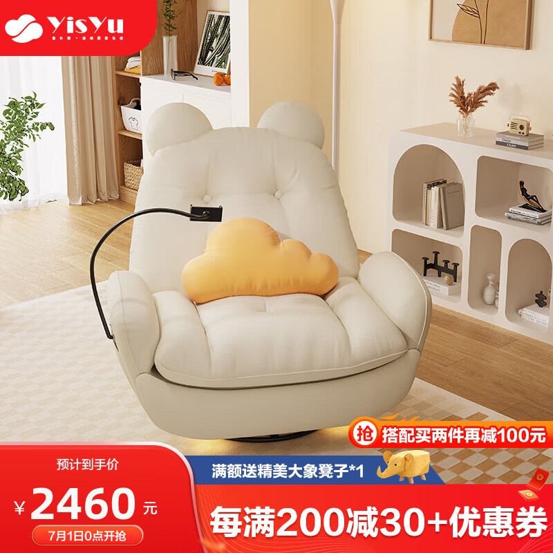 怎么查看京东布艺沙发以前的价格|布艺沙发价格走势图