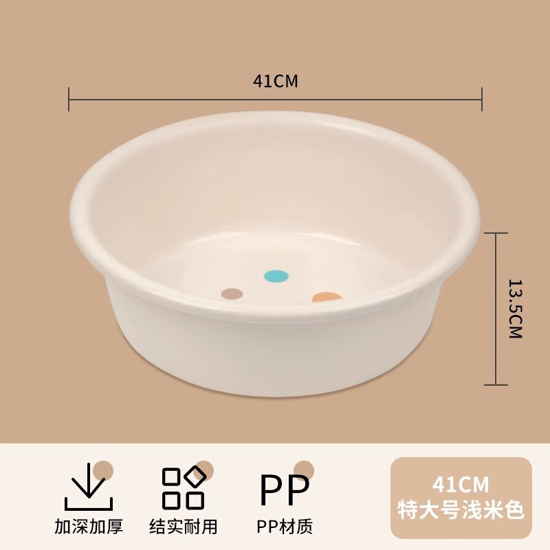茶花（CHAHUA）洗脸盆家用加厚耐用婴儿洗屁屁小盆子女生洗衣用宿舍大塑料盆 41cm浅咖 加厚【1只装】