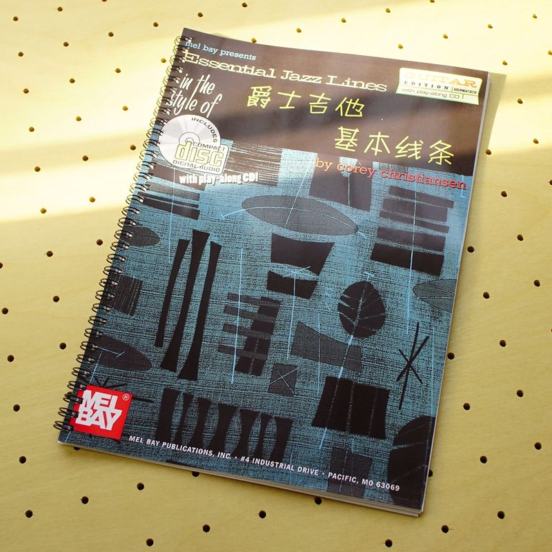 Charlie Parker Jazz Lines爵士吉他基本线条乐句和弦进行教材