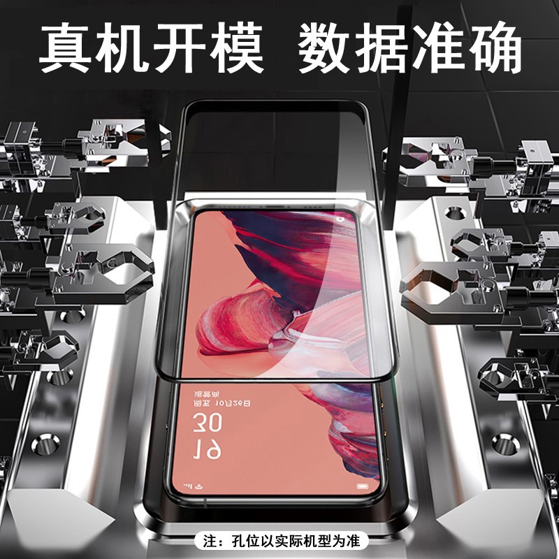 奥多金【2片装】华为畅享系列钢化膜 畅想全屏覆盖防爆玻璃保护手机贴膜 优畅享20plus(VP001)
