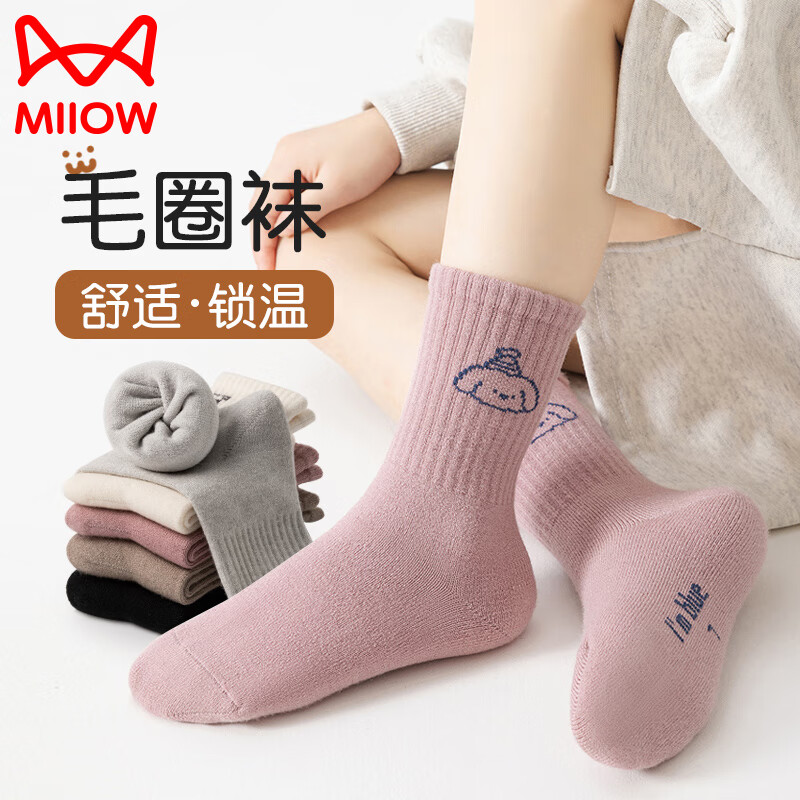 è ŮͯëȦ ӺͲ blueС 5˫ L5-9꡿ 19.95Ԫ(ȯ)